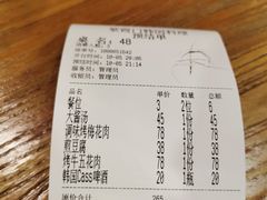 -紫霞门韩国料理烤肉(深南东路店)
