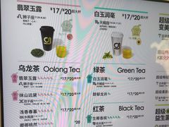 -gleeglee乐溢亦茶(合生汇店)
