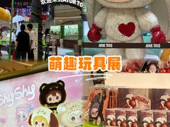 -龙湖重庆时代天街