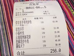 -香巴拉云南餐厅(华莱坞店)