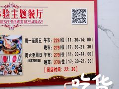 -澜悦港海鲜体验主题餐厅
