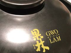 -百年果林椰子鸡(益田假日里店)
