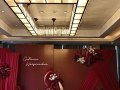-北京王府井希尔顿酒店·秦唐中餐厅Chynna