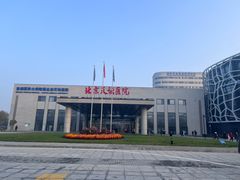 -首都医科大学附属北京天坛医院