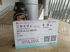 -江南大学(蠡湖校区)