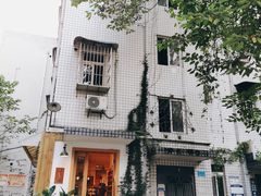 -懒鱼时光馆(沙坪坝店)