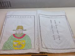 -天一阁博物院