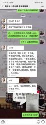 -禾美嘉医疗美容