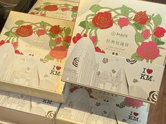 -嘉华鲜花饼·现烤(昆明老街店)