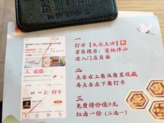 -蜜桃餐厅·伴山(绿宝广场店)