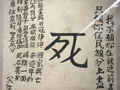 -中国人民抗日战争纪念馆