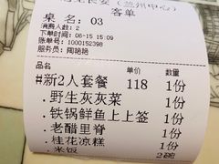 -遇见长安(兰州中心店)