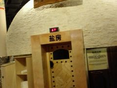 -汤森悠生活文化汤(江宁万达店)