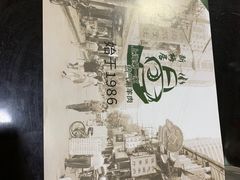 -新梅居(宁海东路店)