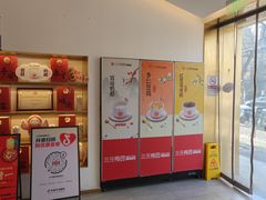 -三元梅园(团结湖店)