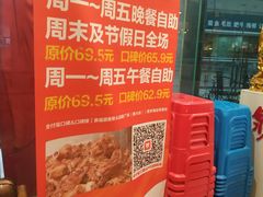 -泉福居酱骨头自助广场(南大街商业步行街店)