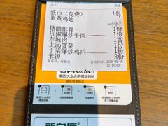 -新白鹿餐厅(城西银泰城店)