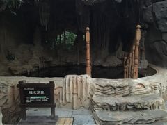 -龙达温泉生态城