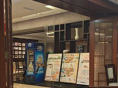 -四季轩中餐厅(徐州开元名都大酒店)
