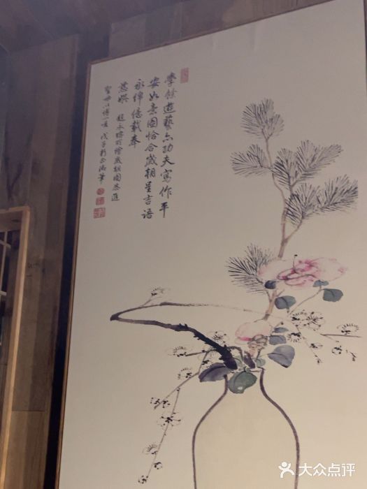 邈墨茶馆(大兜路1号店)图片
