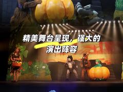 -广州蓓蕾剧院