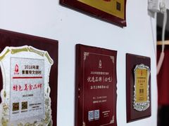 -五兰沙茶面(曾厝垵店)