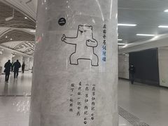 -螃蟹岬(地铁站)