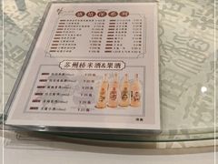 -稻香迎囍皇宫(港惠店)