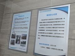 -北京观赏动物医院·24小时大型综合·猫专科·异宠专科