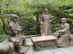 -苍山感通索道