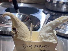 -野人先生Gelato(上海长宁龙之梦店)