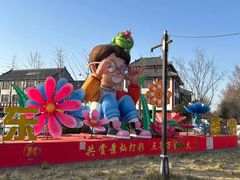 -杨家埠民间艺术大观园