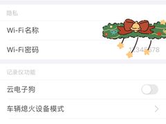 -ETC速通卡(六里桥服务网点)