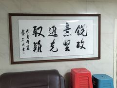 -湘中缘·湖南菜(娄底驻京办店)