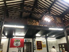 门面-吾介小籠館