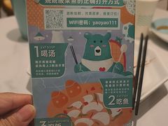 -姚姚酸菜鱼·金戈戈香港豉油鸡(喜荟城联名店)
