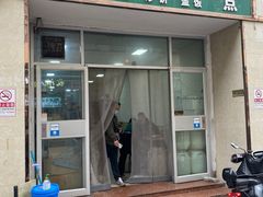-老北京豆汁店