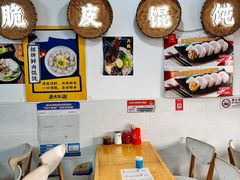 -煮元张脆皮馄饨(古井南路店)