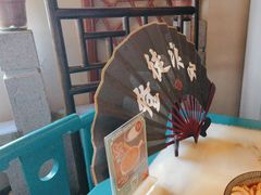 -探花·意境江南菜·唐伯虎文化体验店·松鼠桂鱼(观前店)