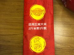 -粤仔湾砂锅粥(金太湖店)