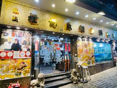 -凤城礼记鱼翅海鲜酒家(新马路总店)