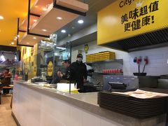 -City1+1城市比萨(国商卫星广场店)