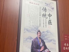 -国医整脊馆(武夷路店)