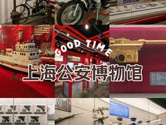-上海公安博物馆