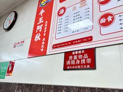 -阿秋牛排(湖心街店)