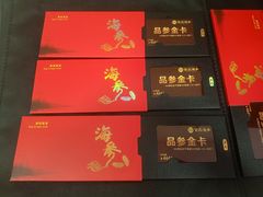 -宫品海参专卖店(黄浦老西门店)