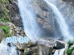 -洛阳白云山景区