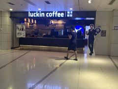 -瑞幸咖啡(中国凤凰大厦店)