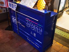 -三厘鸡蛋仔(印力店)