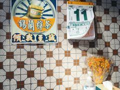 -荔園 LaiYuen